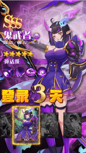 幻境森林手游的图册