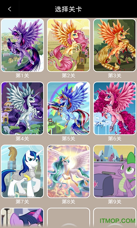 小马宝莉魔法冒险游戏的图册