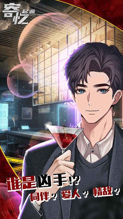 寄忆：起源的图册