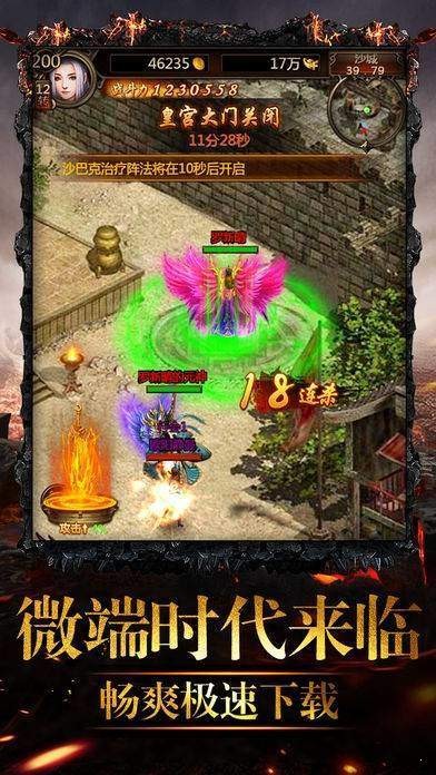 龙腾刀魂单职业的图册