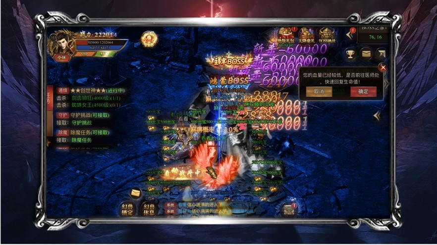 盛世开天的图册