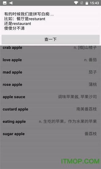 抓鸟翻译官方版的图册