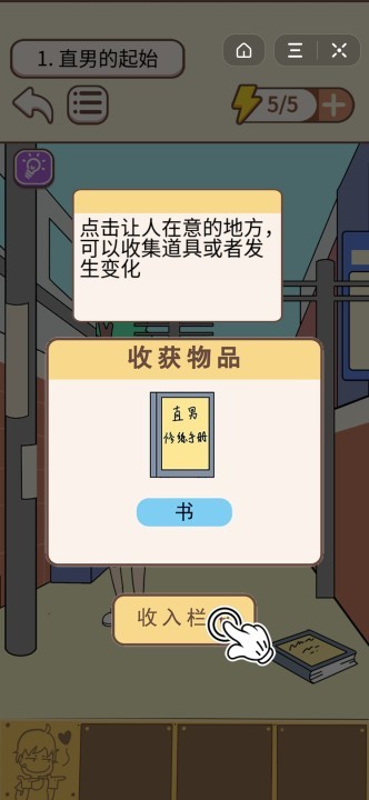 原谅他喽的图册