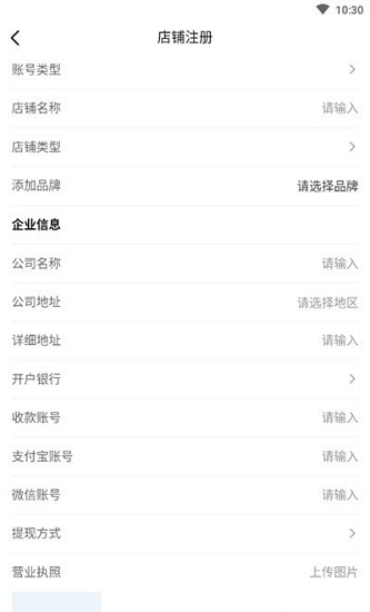 嘟一家服务官方版的图册