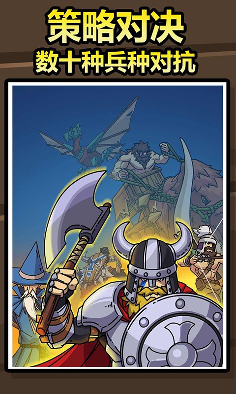 原始人别嚣张正版的图册