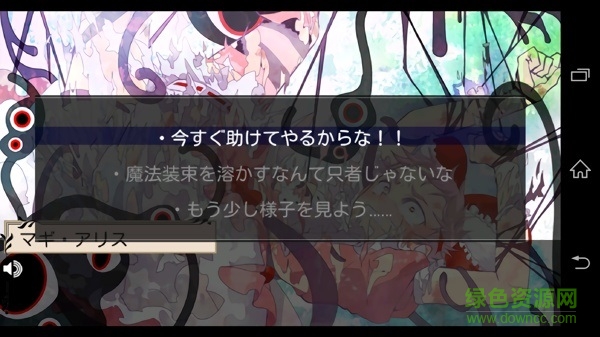 女装魔法少年(ディアマジ)的图册