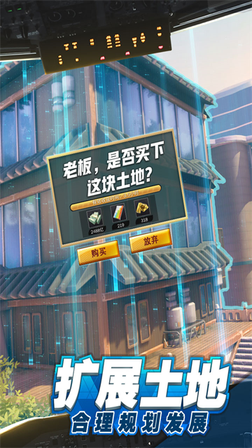 商道高手0.1折充值版的图册