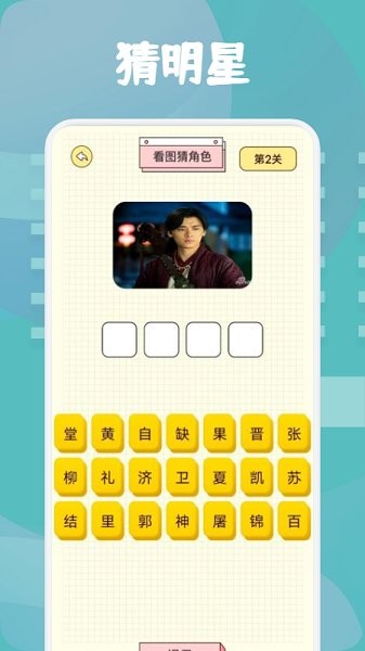 片库猜剧的图册