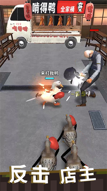 长手的鸭子最新版的图册