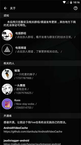 倒带音乐app官网下载的图册