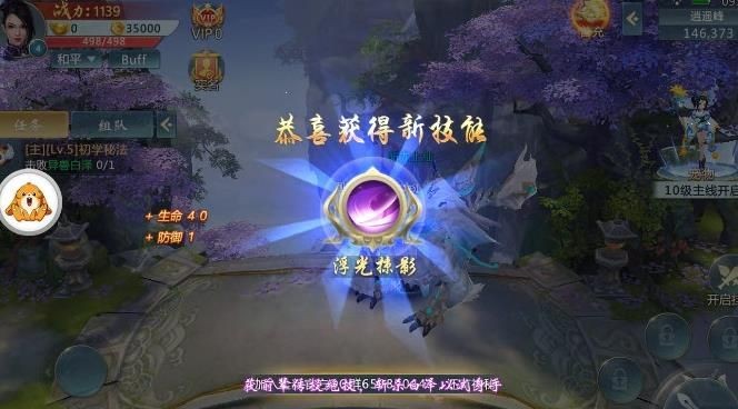 接引诸天的图册