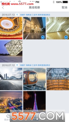 叮趣app(社交分享)的图册