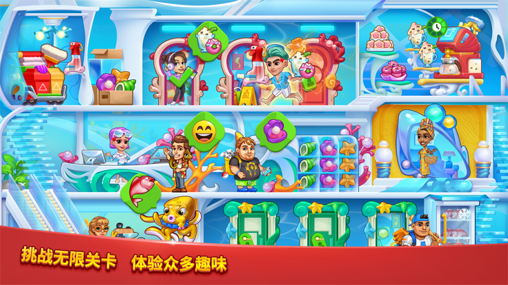 爱上美食街手游的图册