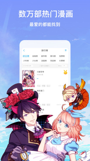 韩漫免费漫画旧版的图册
