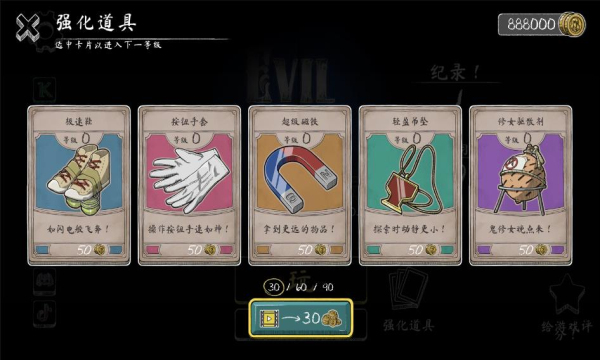 鬼修女3迷宫无尽逃亡游戏最新版的图册