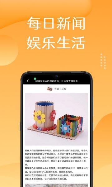 美淘在家的图册