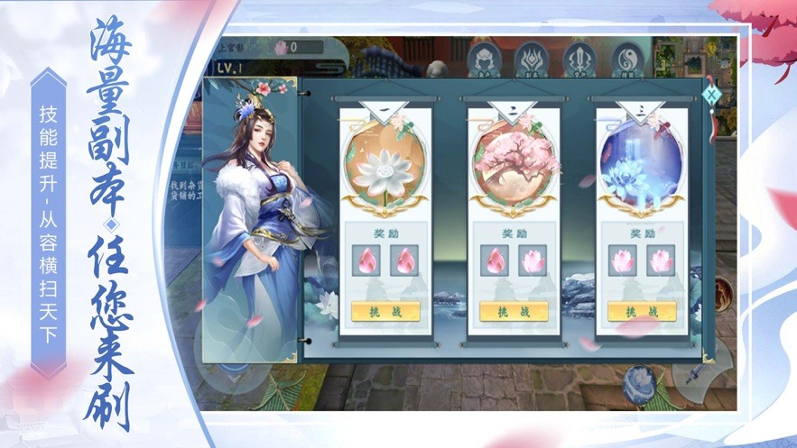 九逆仙途的图册