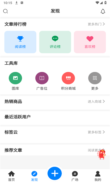 奇猫社区官方版的图册
