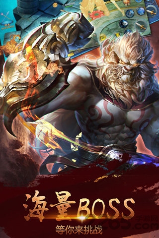 魔域仙王手游变态版的图册