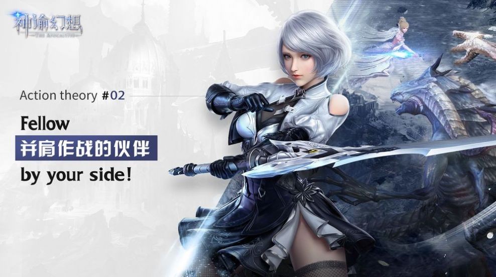 神谕幻想之觉醒的图册