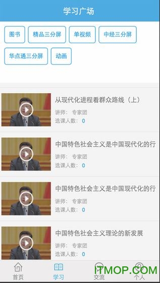 武汉干教的图册