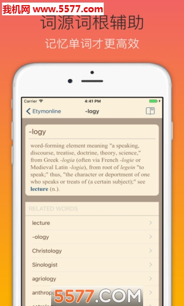 培根词汇app的图册