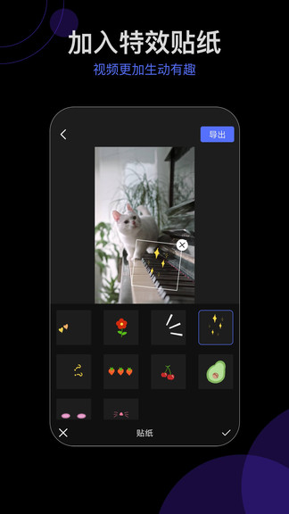 会声字幕剪辑的图册