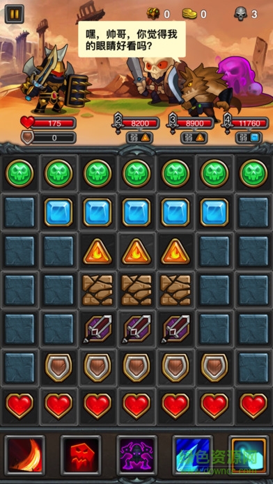 口袋王者的图册