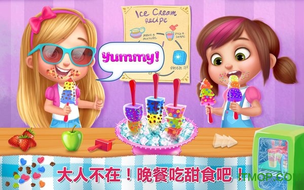 小小厨师(ChefKids)的图册