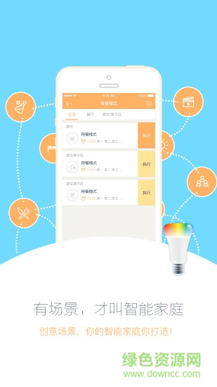 应用宝小k智能管家的图册
