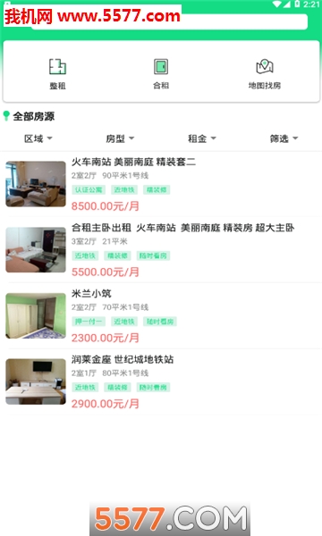 超神宿安卓版的图册