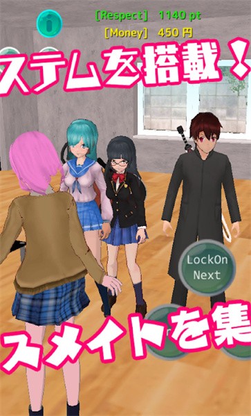 樱花校园战斗模拟器2手机版的图册