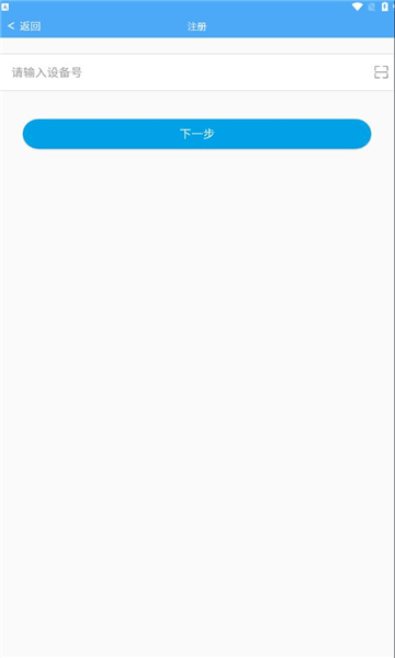 金刚车联v3软件的图册