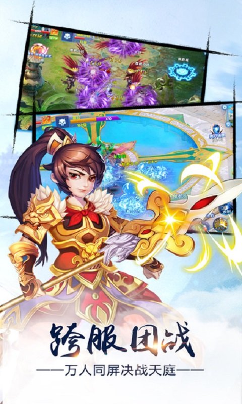 无极修仙手游的图册