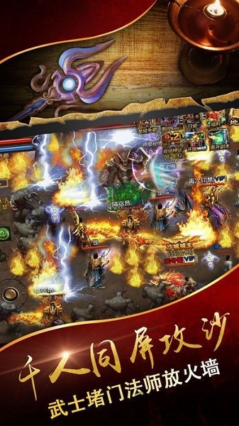 圣霸风云最新版的图册