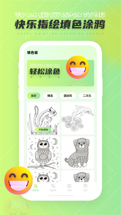 brush官方版的图册