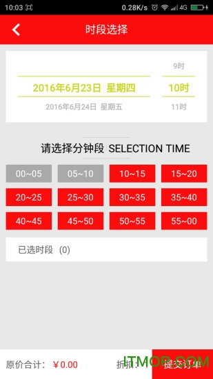 优屏手机版(购物)的图册