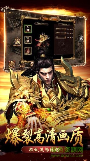 九百打金传奇的图册