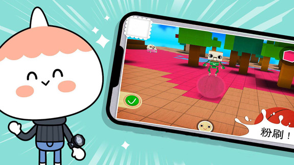 托卡小镇世界探索的图册