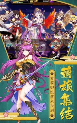 肥宅异闻录的图册