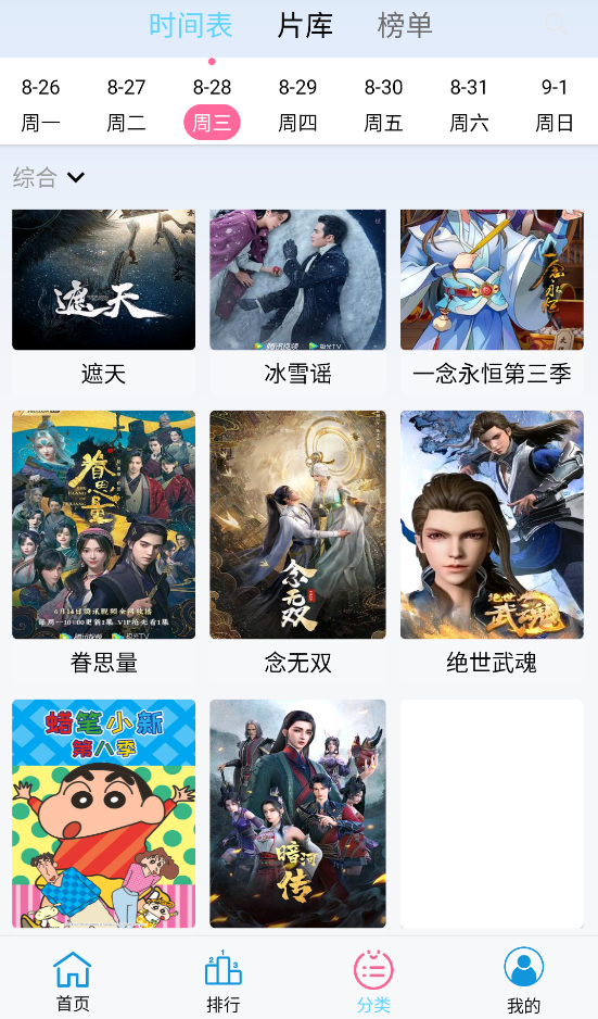 懒懒视频最新版本的图册