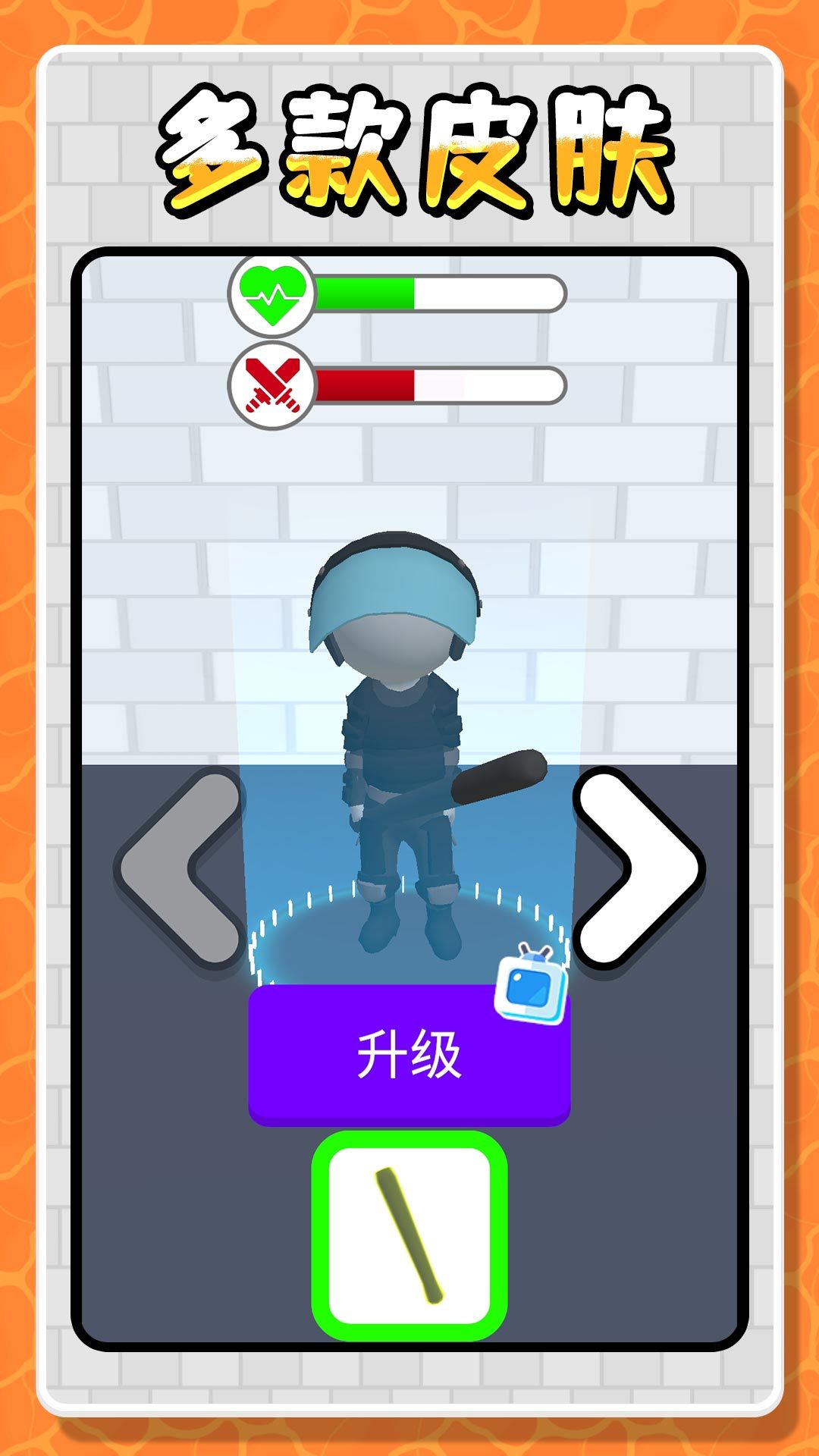 城市英雄激战中文版下载安装的图册