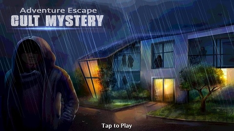 冒险逃生神秘邪教游戏的图册