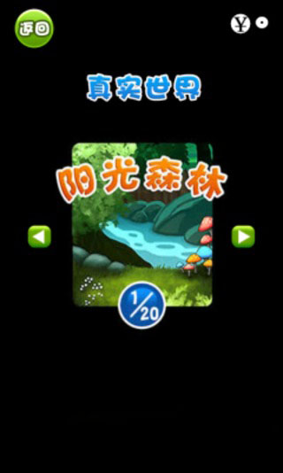 袋鼠蹦蹦蹦的图册