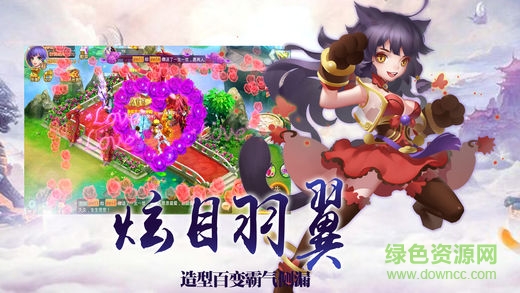 万剑诛神修仙的图册