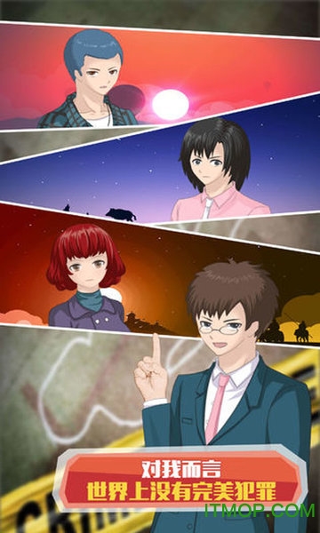 侦探大明星名侦探元芳detective游戏的图册