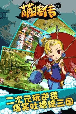 傲娇联萌的图册