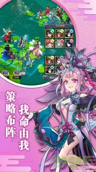 星痕物语官方版的图册