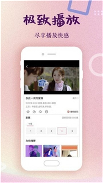 鸭脖视频的图册