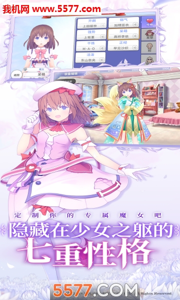 纯白魔女(日系RPG)的图册